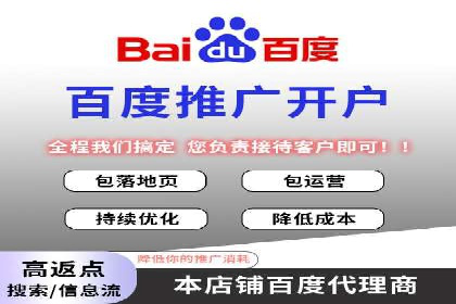 SEM竞价员如何运用数据分析优化广告投放