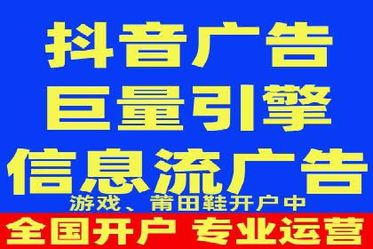 创新驱动未来：信息流广告行业中的B站广告案例